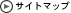 �T�C�g�}�b�v