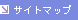 �T�C�g�}�b�v