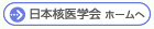 http://www.jsnm.org/