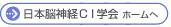 http://www.cigakkai.com/index.html