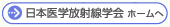 http://www.radiology.jp/