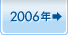 2006�N