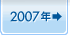 2007�N