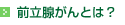 �O���B����Ƃ́H