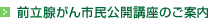�O���B����s�����J�u���̂��ē�