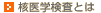 �j��w�����Ƃ�