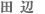 �c��