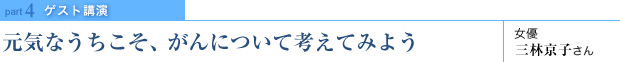 �O���B������J�C�{�E���� �a���w�̎��_����