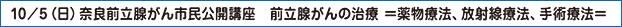 10/5()ޗǑOBsJu@OB̎Á@򕨗Ö@AːÖ@ApÖ@