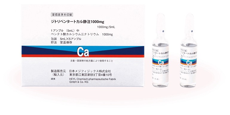 ジトリペンタートカル静注1000mg　製剤写真