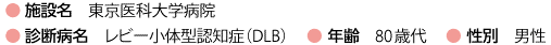 patient_2.gif