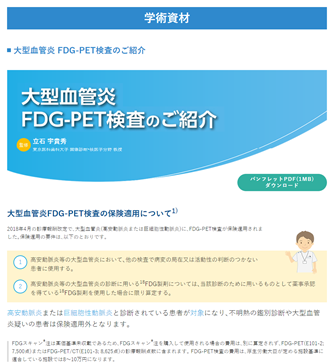 資材