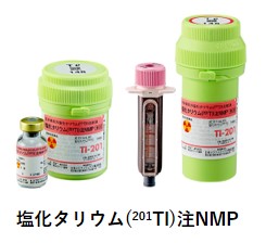 塩化タリウム注NMP