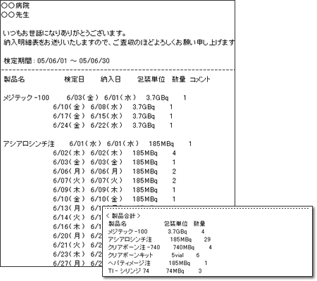 mars2_hyou1.gif