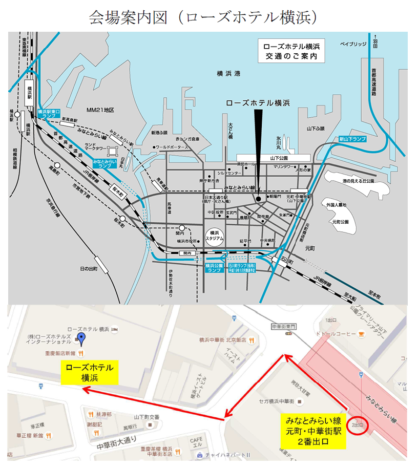 ローズホテル横浜 地図