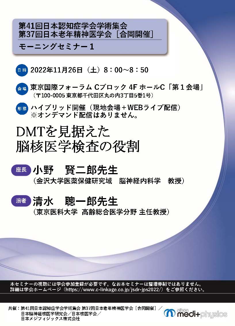 日本メソジスト教会史研究 | 教文館キリスト教書部