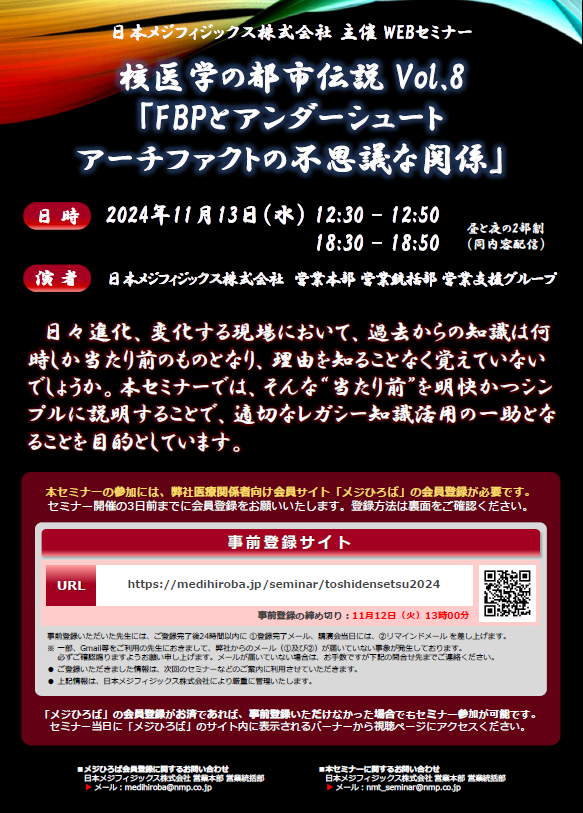 死は存在しない 最先端量子科学が示す新たな仮説 光文社新書1224