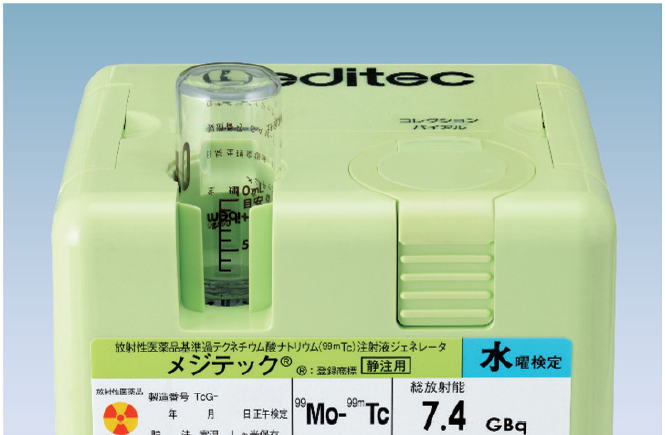 メジテック(R)の溶出操作手順7