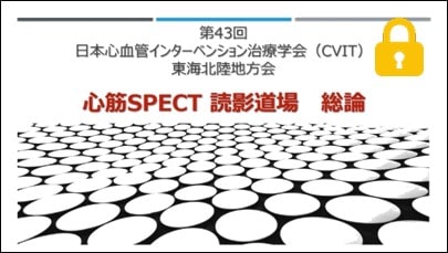 読影道場　窪田 龍二 先生(豊田厚生病院) 総論　サムネイル