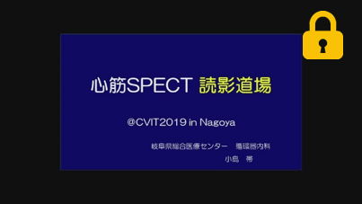 読影道場　小島 帯 先生(岐阜県総合医療センター)