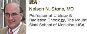 Nelson N. Stone, MD