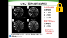 プロトコルの提案 サムネイル