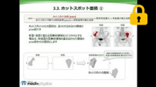 rBSI算出② サムネイル