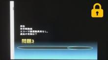 問題3 男性 労作時胸痛,エコーで壁運動異常なし サムネイル