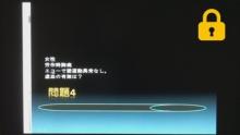 問題4 女性 労作時胸痛,エコーで壁運動異常なし　サムネイル