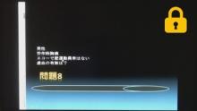 問題8 男性 労作時胸痛,エコーで壁運動異常なし サムネイル