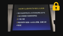 症例5 症例所見と診断ポイント  読影道場 小島先生
